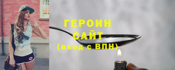 винт Белокуриха